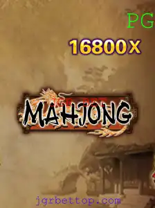 Mahjong: Uma Introdução Completa ao Jogo Chinês com Twist Moderno do JGR BET